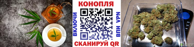 Печенье с ТГК конопля  ОМГ ОМГ ссылка  Малмыж 