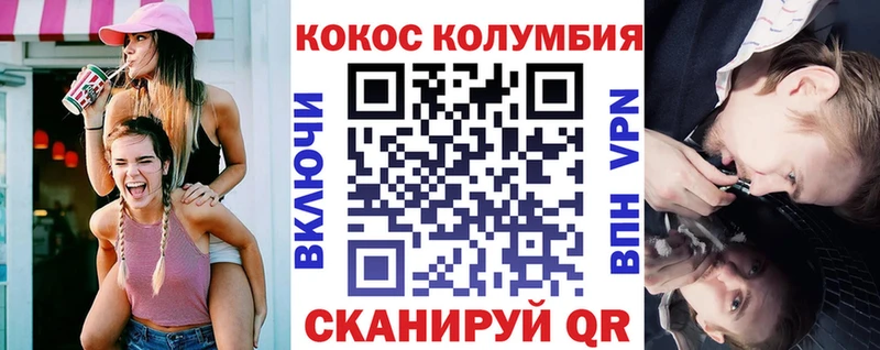 наркошоп  Малмыж  Cocaine Боливия 