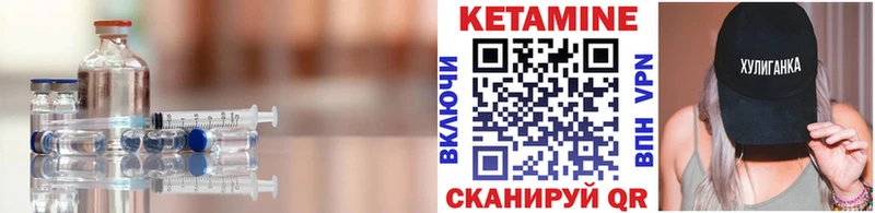 КЕТАМИН VHQ  даркнет сайт  Малмыж 