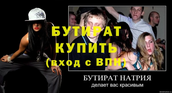 дживик Новодвинск