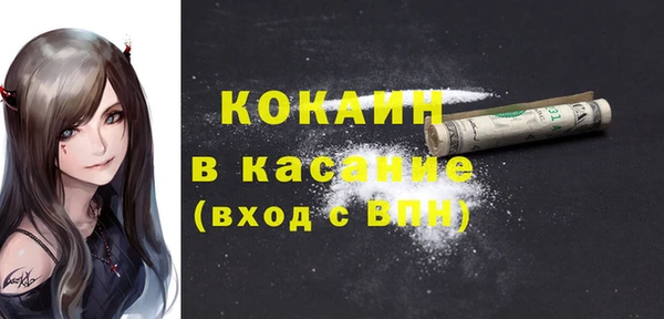 ешки Армянск