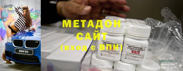 героин Новозыбков