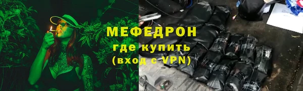 метамфетамин Новокубанск