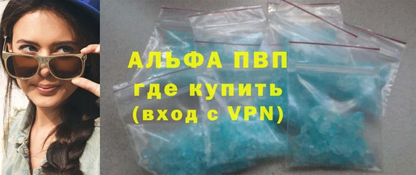 ALPHA-PVP Аркадак