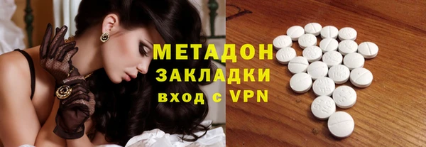 амфетамин Арсеньев