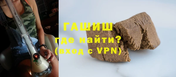 ALPHA-PVP Аркадак