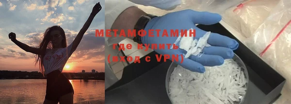 амфетамин Арсеньев