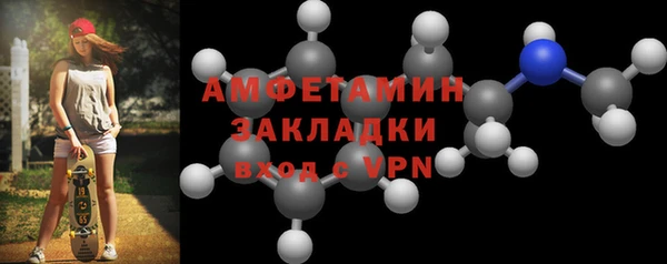 ALPHA-PVP Аркадак