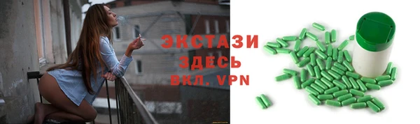 амфетамин Арсеньев