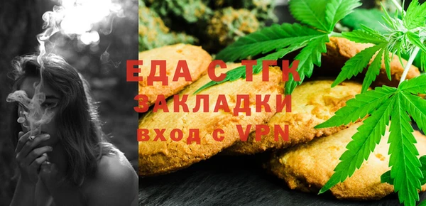 амфетамин Арсеньев
