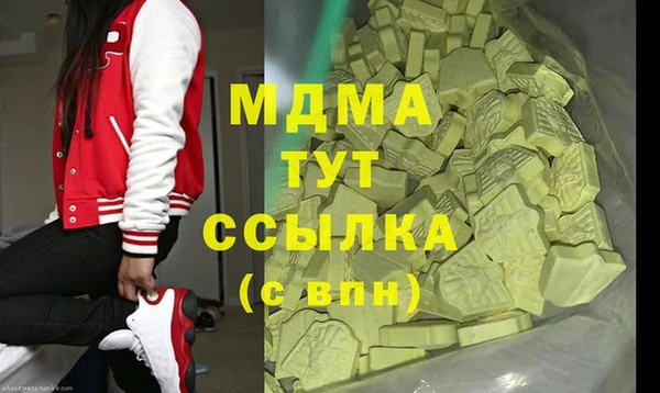 ешки Армянск