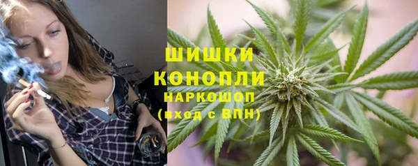 амфетамин Арсеньев