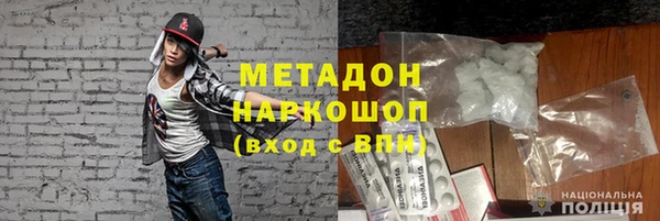 ешки Армянск