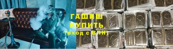 метамфетамин Новокубанск