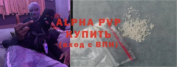 амфетамин Арсеньев