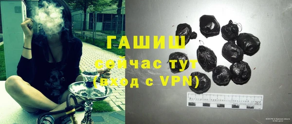 ешки Армянск