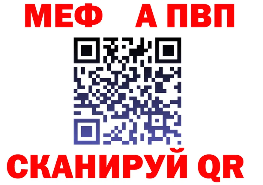 A PVP СК КРИС зеркало площадка KRAKEN Малмыж