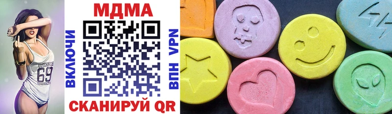 сколько стоит  Малмыж  MDMA Molly 