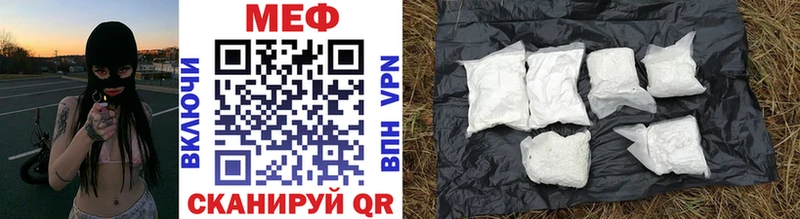 Мефедрон mephedrone  где можно купить наркотик  Малмыж 