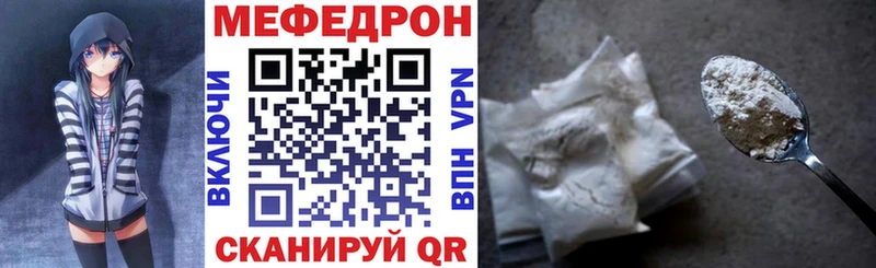 Меф кристаллы Малмыж