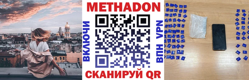 цена   Малмыж  МЕТАДОН мёд 