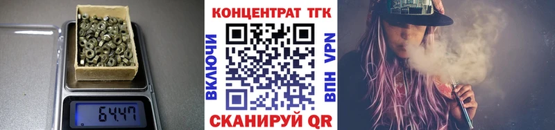 Дистиллят ТГК концентрат Малмыж